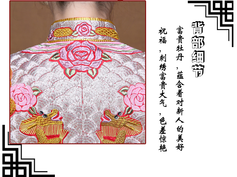 中式敬酒服喜服結(jié)婚龍鳳褂