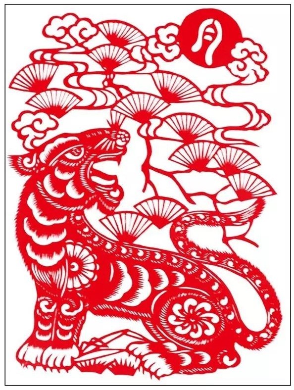 寅——賞“虎”剪紙，23張虎剪紙圖集