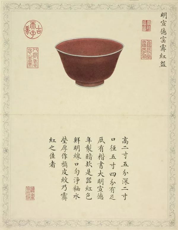 探尋歷代古瓷藝術(shù)：鑒賞品味兩本精美陶瓷圖冊