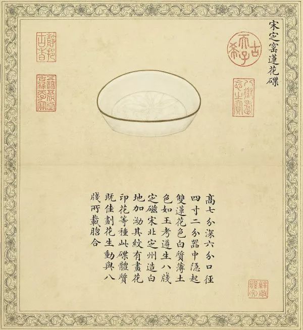 探尋歷代古瓷藝術(shù)：鑒賞品味兩本精美陶瓷圖冊