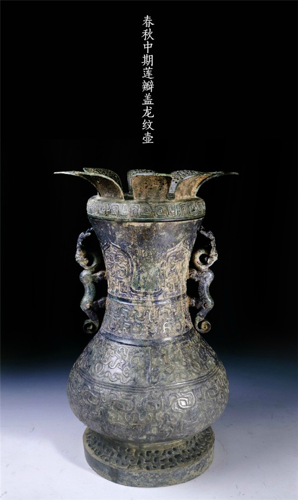 中國(guó)古代春秋時(shí)期的青銅器