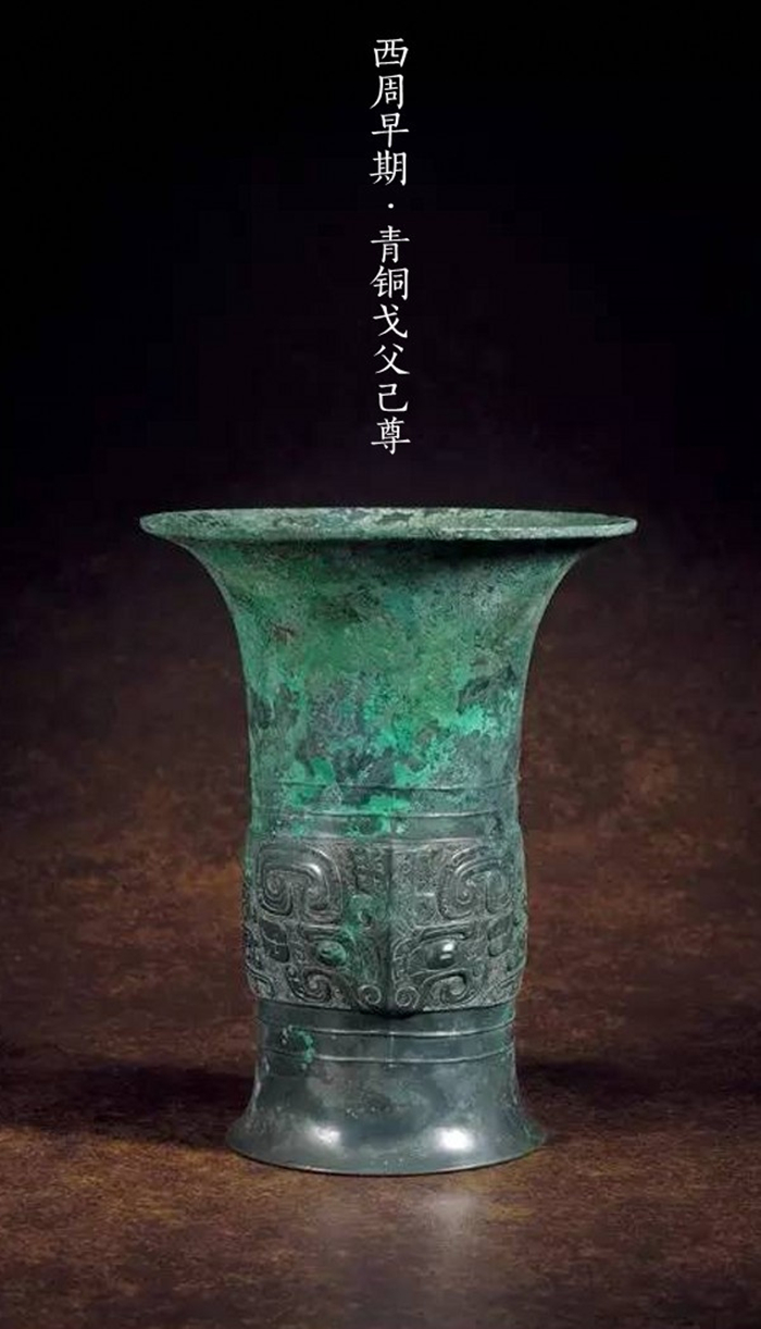 古代青銅器大時(shí)代，青銅器之美