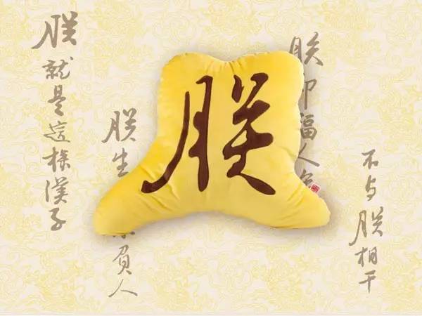 賣萌的故宮 中國風原創(chuàng)文化產(chǎn)品的10個億