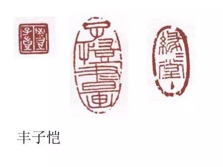 小印章大學問：名家印章欣賞