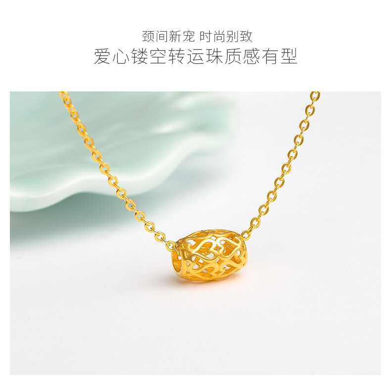 黃金鏤空轉(zhuǎn)運(yùn)珠項(xiàng)鏈足金女款