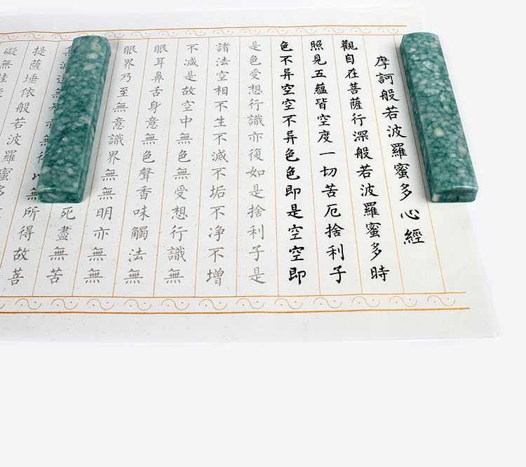 兩只圓滑仿陶瓷石綠鎮(zhèn)尺文房用品