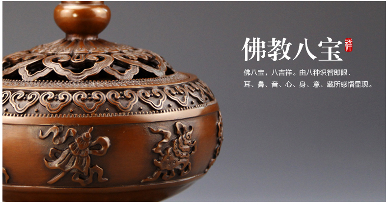 八寶蓮瓣熏香爐，仿古紫銅鏤空香爐
