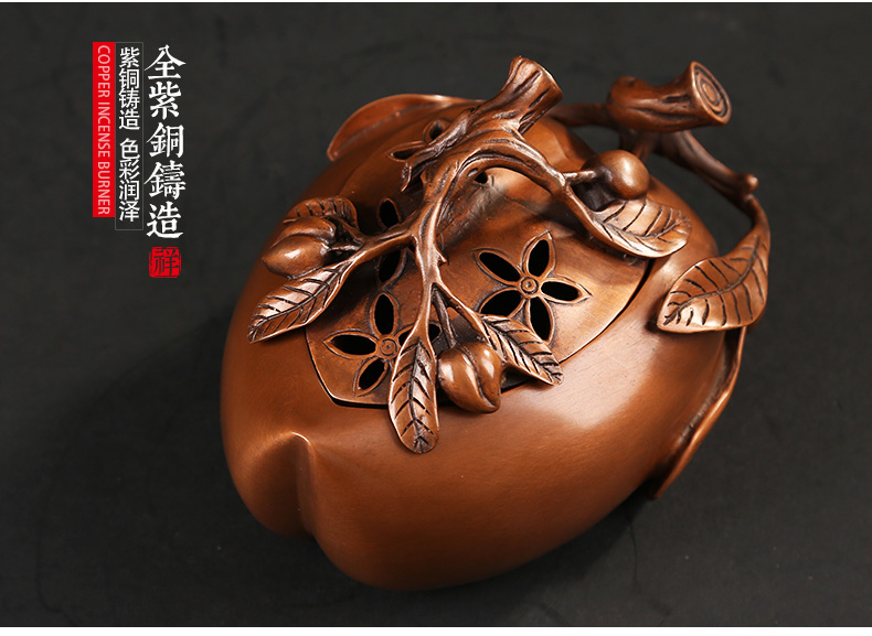 桃形熏香爐，仿古紫銅香爐