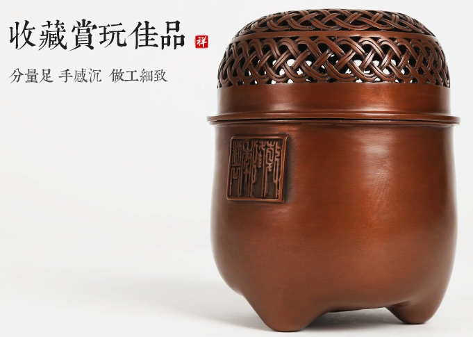 藤編紫銅香爐，仿古印章純銅熏香爐