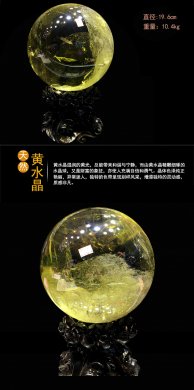 天然黃水晶，天然水晶與人工水晶的區(qū)別