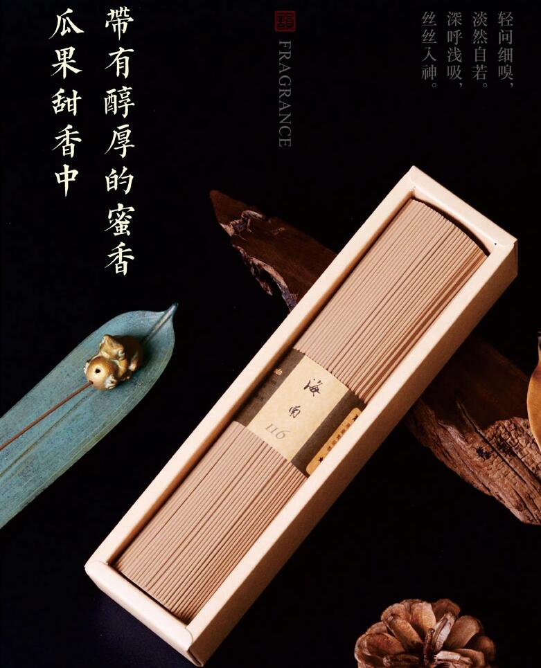 海南沉香，沉香香薰線香