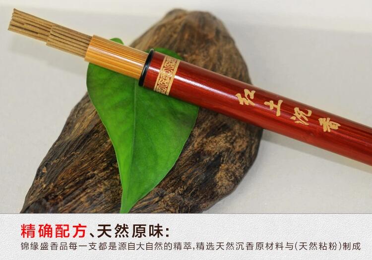 紅土沉香線香，紅土沉香價(jià)格