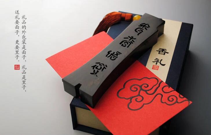 中國(guó)風(fēng)元素禮盒，沉香線(xiàn)香