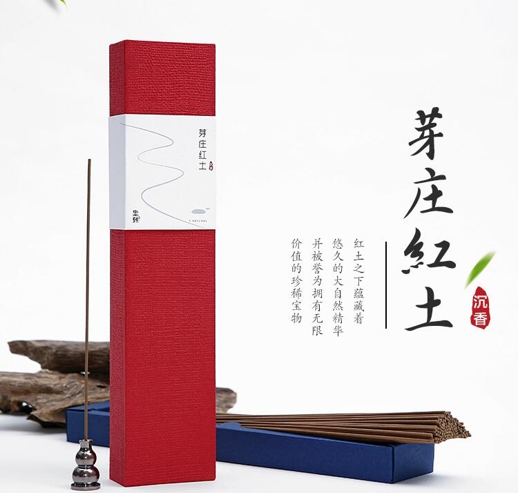 越南芽莊紅土沉香線香，天然水沉香