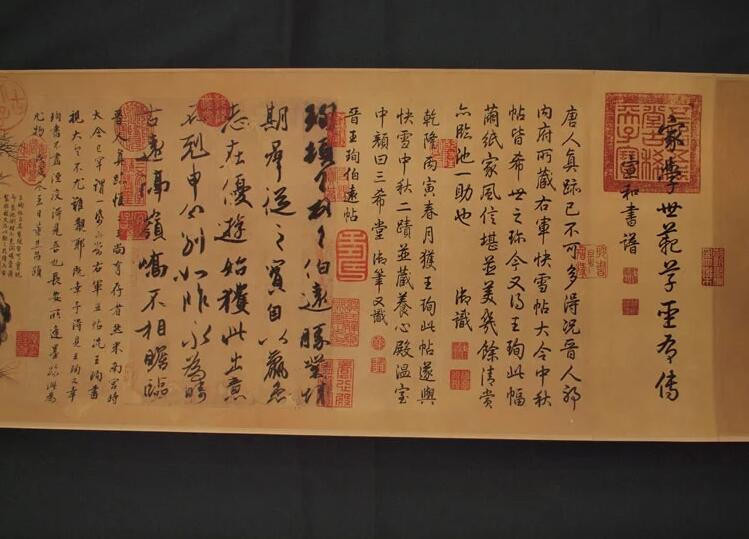 王珣《伯遠帖》行書字帖手繪仿品古書