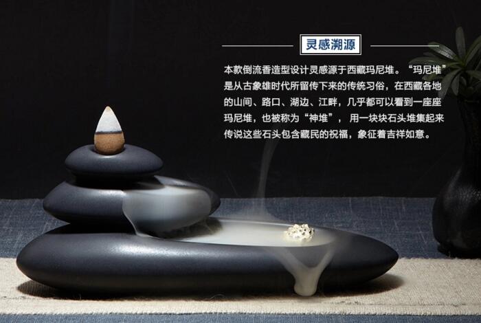 西藏瑪尼堆倒流香爐，創(chuàng)意陶瓷塔香倒流香香爐