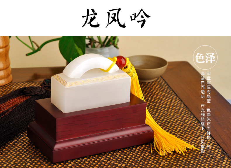 金絲入扣，細(xì)膩晶瑩的文房印璽（四）