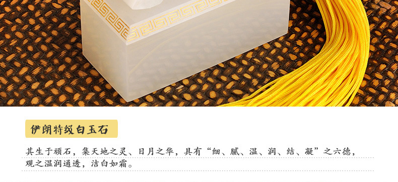 金絲入扣，細(xì)膩晶瑩的文房印璽（五）