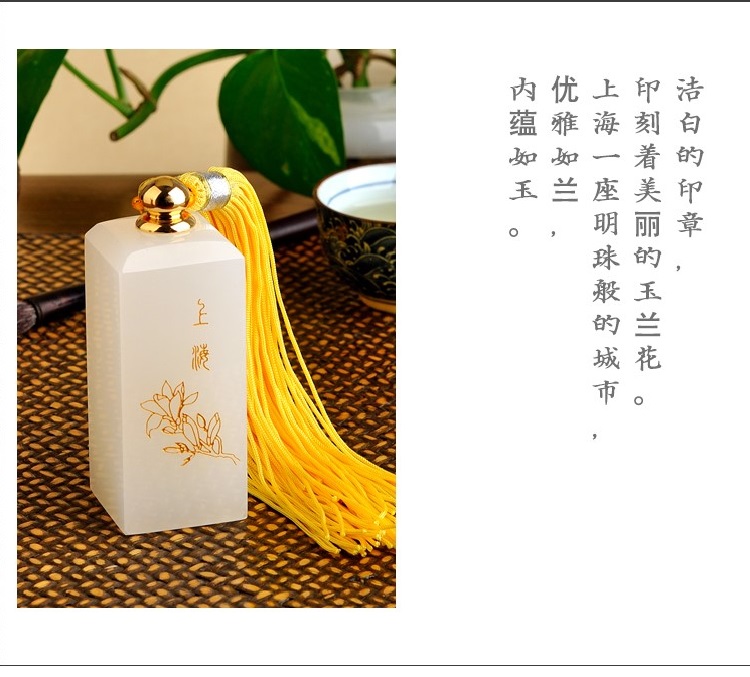 金絲入扣，細(xì)膩晶瑩的文房印璽（一）