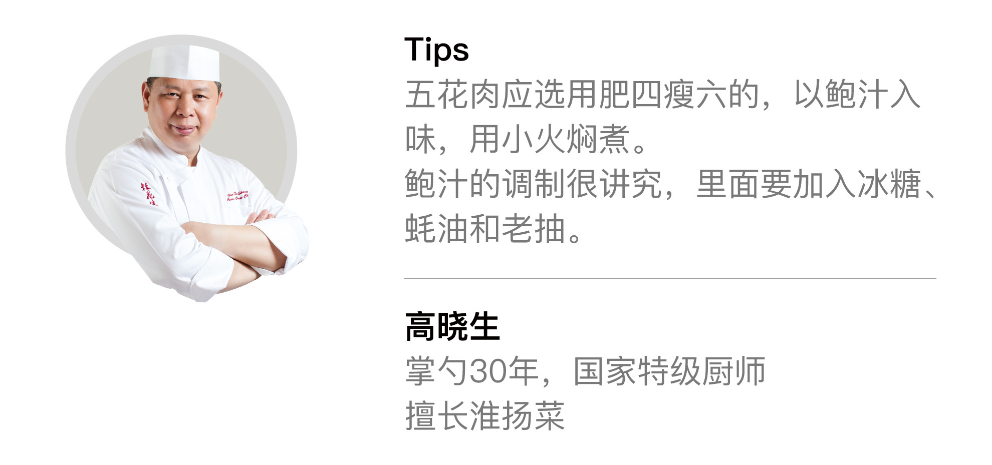 響當(dāng)當(dāng)?shù)奈宓烂朗匙龇ǎ褐袊?guó)人最愛的下飯菜！