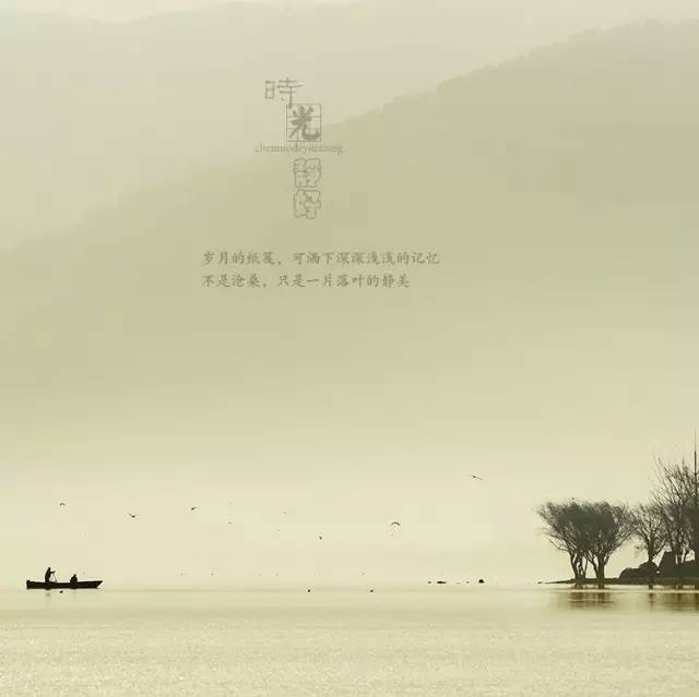 風(fēng)景攝影作品時(shí)光靜好：邛海景色！