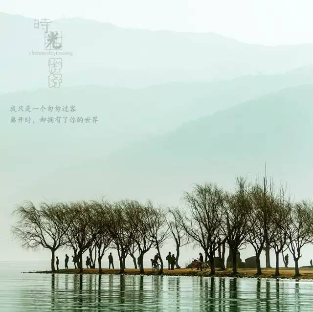 風(fēng)景攝影作品時(shí)光靜好：邛海景色！