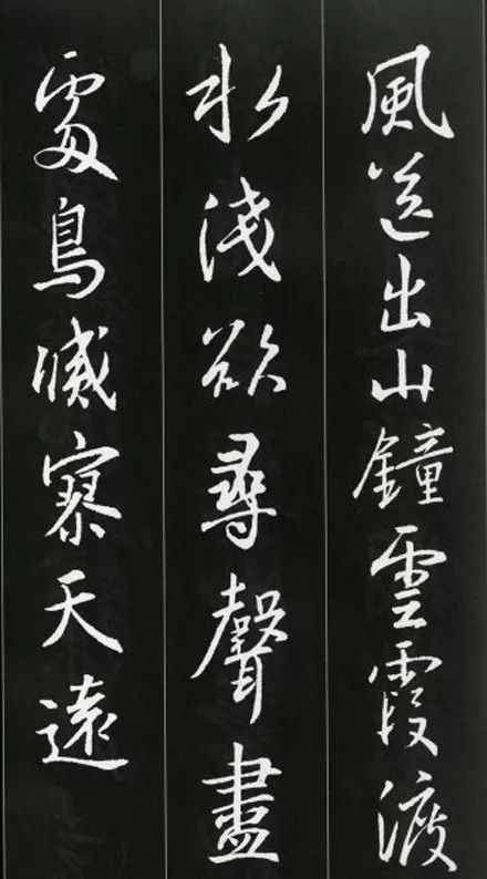 王羲之書(shū)法古詩(shī)35首，俊美不可方物！