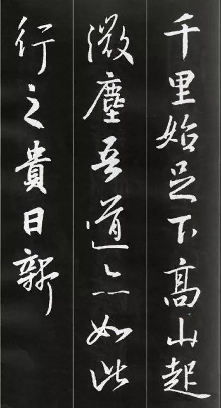 王羲之書(shū)法古詩(shī)35首，俊美不可方物！