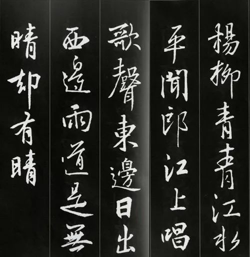 王羲之書(shū)法古詩(shī)35首，俊美不可方物！