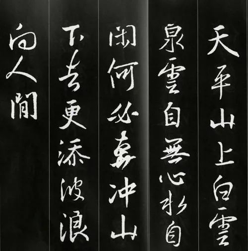 王羲之書(shū)法古詩(shī)35首，俊美不可方物！