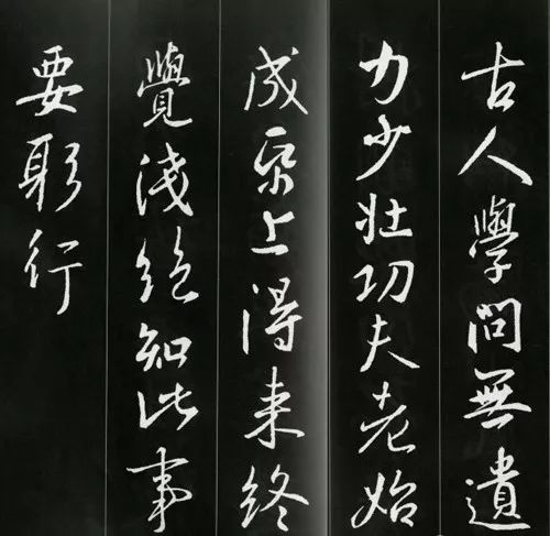 王羲之書(shū)法古詩(shī)35首，俊美不可方物！