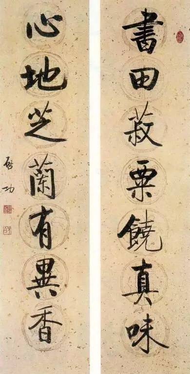 20幅養(yǎng)神書法對聯(lián)，字字暖心窩！