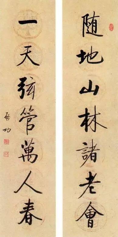 20幅養(yǎng)神書法對聯(lián)，字字暖心窩！