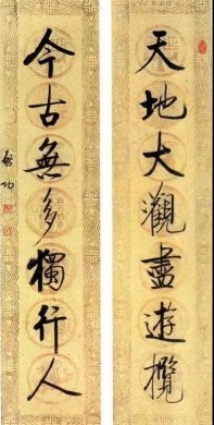 20幅養(yǎng)神書法對聯(lián)，字字暖心窩！