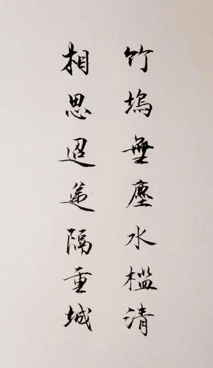 超唯美的書法欣賞，七夕意境書法壁紙圖集