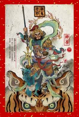 膩害了，趨避鬼邪的門神插畫設計