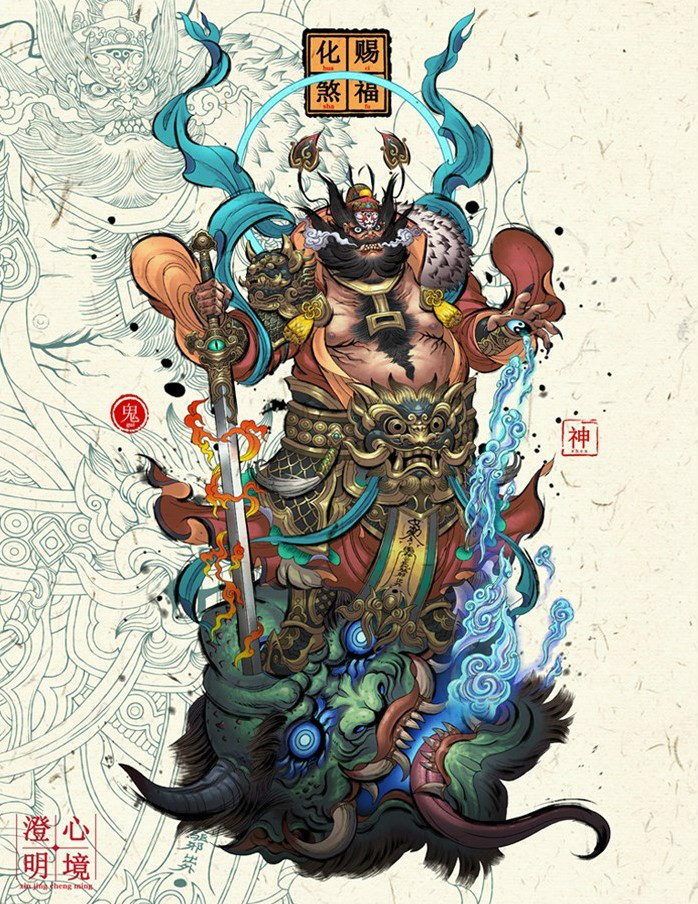 萬(wàn)應(yīng)之神鐘馗鎮(zhèn)宅賜福的圣君年畫設(shè)計(jì)