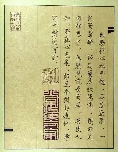 唐伯虎被禁“春宮圖”，字畫雙絕!