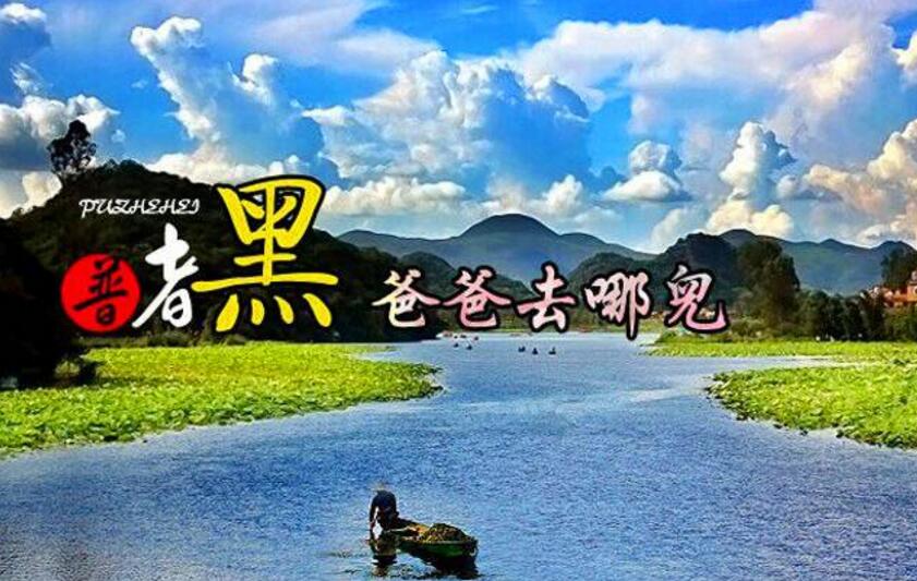 《三生三世十里桃花》的外景拍攝地！