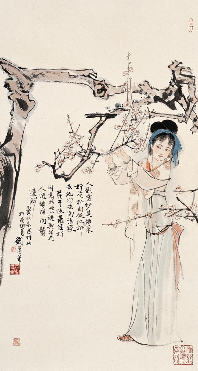 劉旦宅仕女圖，畫美人美淺墨繪
