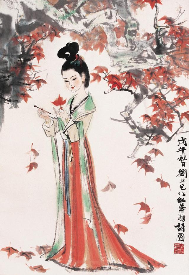 劉旦宅仕女圖，畫美人美淺墨繪