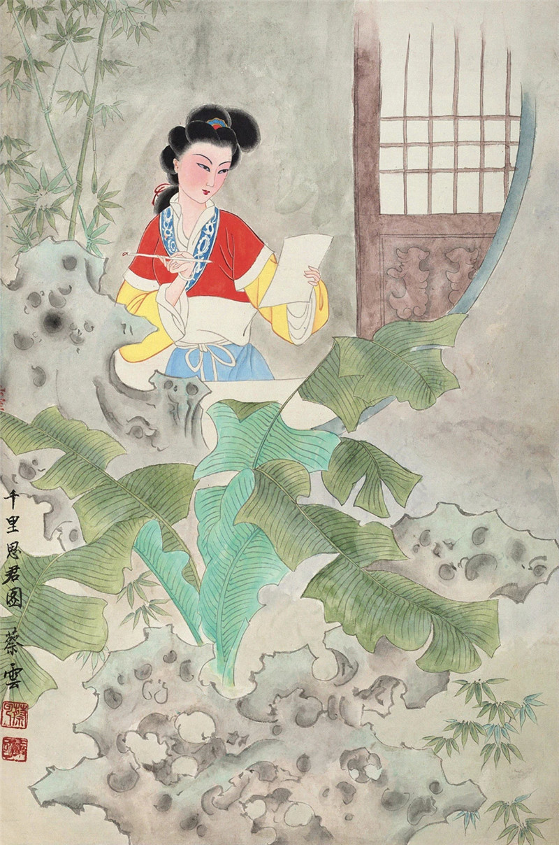 蔡云國(guó)畫(huà)人物繪畫(huà)作品