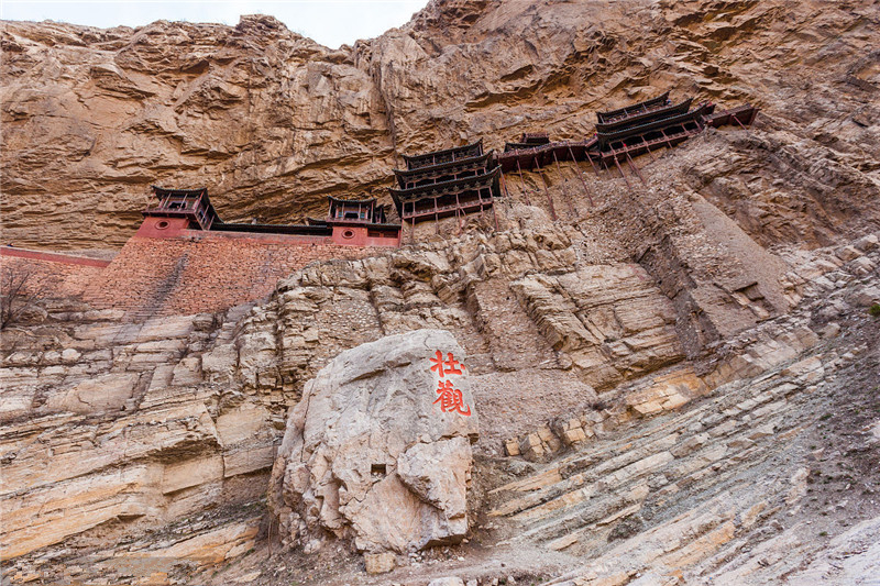 懸空寺半天高，三根馬尾空中吊