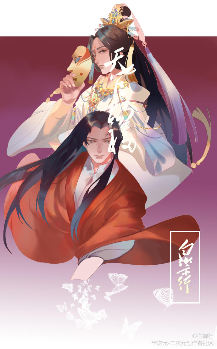 《天官賜福》古風(fēng)圖集，高清古風(fēng)壁紙圖片