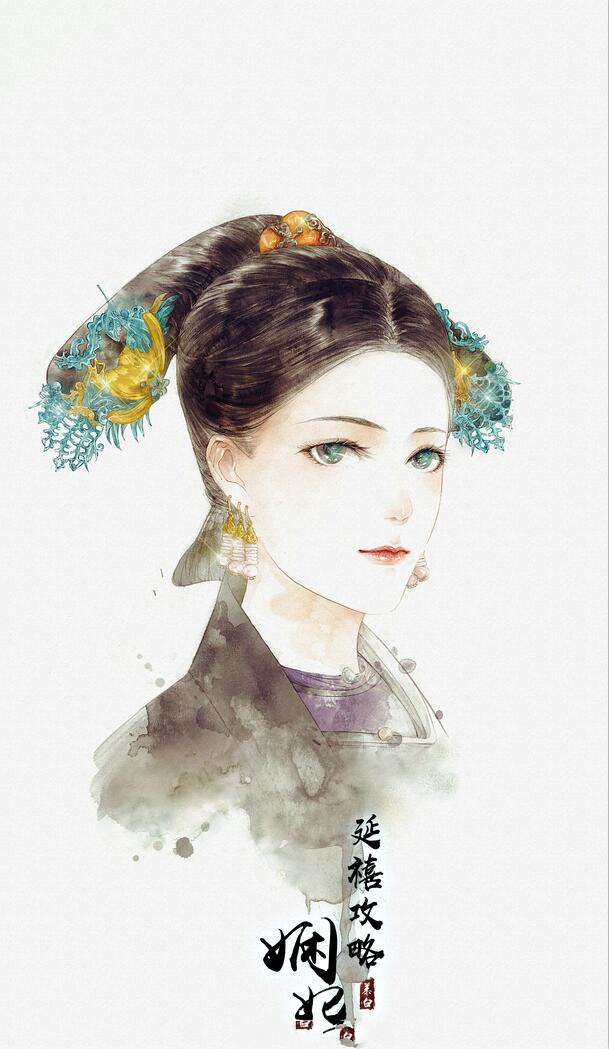 手繪版延禧攻略古風(fēng)圖集，超美高清手繪古風(fēng)圖