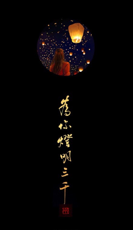 《天官賜福》古風壁紙圖集，花城和謝憐好帥