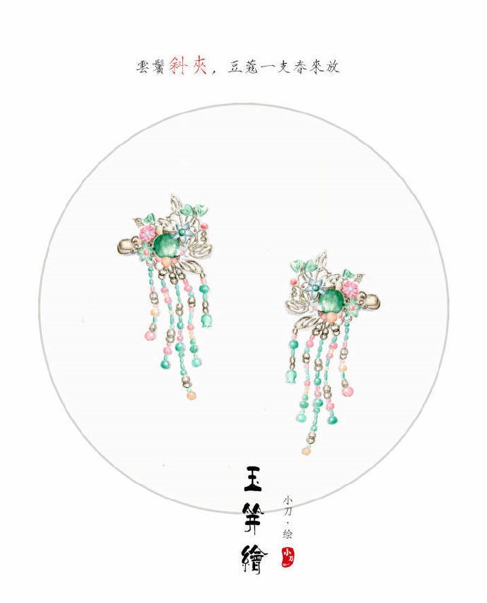 古風(fēng)頭飾手繪插畫圖集，精致典雅的飾品插畫