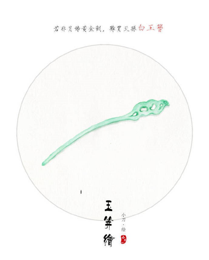 古風(fēng)頭飾手繪插畫圖集，精致典雅的飾品插畫