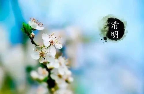 唯美古風(fēng)句子：清明古詩(shī)38首!