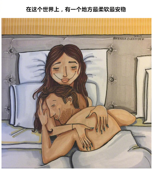 漫畫師Amanda Oleander ：羞羞的、溫馨的情侶日常